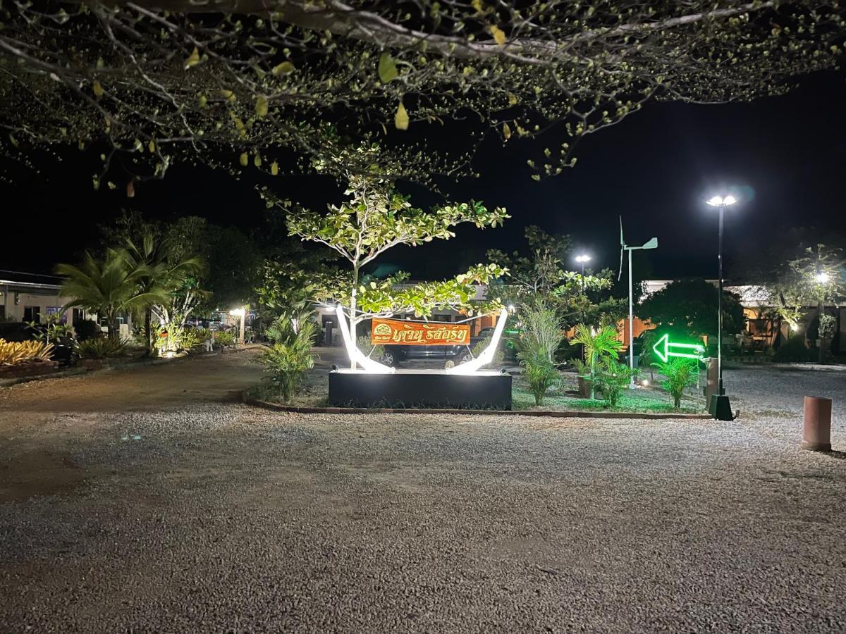 Kevin Resort Mae Phim Luaran gambar